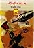 ঐতিহাসিক প্রেমপত্র : বরণীয় মানুষদের স্মরণীয় প্রেমগাথা