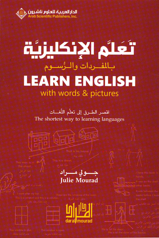 تعلم الانكليزية بالمفردات والرسوم
