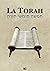 La Torah (Les cinq premiers...