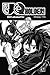 UQ Holder! Chapitre 115 (French Edition)