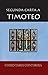 Segunda carta a Timoteo (Second Letter to Timothy) (Spanish Edition)