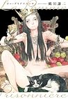 ポム・プリゾニエール La Pomme Prisonniere by Kenji Tsuruta