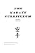 The Karate Curriculum