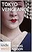 Tokyo Vengeance (John Rain)