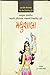 Madhushala (Gujarati Edition) - Bestselling Gujarati Book