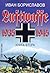 Luftwaffe 1935 - 1945 г. Книга 2 by Иван Бориславов