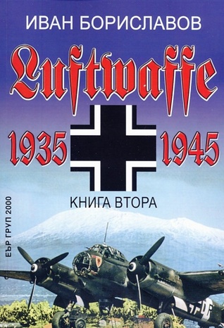Luftwaffe 1935 - 1945 г. Книга 2