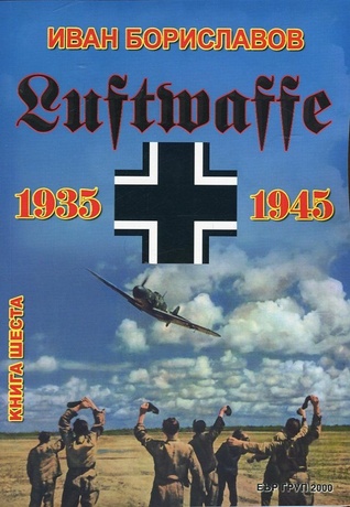 Luftwaffe 1935 - 1945 г. Книга 6