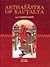 the_arthasastra_of_kautalya-with_the_commentary_srimula_of_t._ganapati_sastri