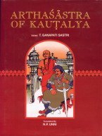 the_arthasastra_of_kautalya-with_the_commentary_srimula_of_t._ganapati_sastri
