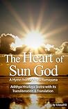 The Heart Of Sun God – A Hymn from Valmiki Ramayana by Koushik K