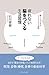疲れない脳をつくる生活習慣 (Japanese Edition)