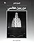 دوربین عکاسی