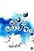 പ്രേമലേഖനം [Premalekhanam] by Vaikom Muhammad Basheer