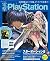電撃PlayStation Vol.611　【アクセス...
