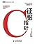 征服C指针 (图灵程序设计丛书 86) (Chinese Edition)