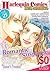 Harlequin Comics Best Selection Vol. 23 [sample] by Esu Chihara