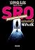 ＳＲＯ　episode0　房子という女 (中公文庫) (Japanese Edition)