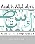 Arabic Alphabet With Audio by Adam Yacoub