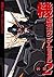 電撃データコレクション　機動戦士ガンダムSEED外伝2 (DENGEKI HOBBY BOOKS) (Japanese Edition)