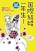 国際結婚一年生 (コミック実用でよくわかる) (Japanese Edition)