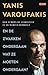 En de zwakken ondergaan wat ze moeten ondergaan? by Yanis Varoufakis