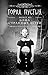 Город Пустых. Побег из дома странных детей by Ransom Riggs
