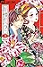 青楼オペラ 3 (Seirou Opera, #3)