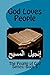 God Loves People (The Peopl...