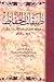طبقات الحفاظ by شمس الدين الذهبي