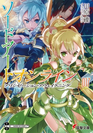 ソードアート・オンライン 17: アリシゼーション・アウェイクニング [Sōdo āto onrain 17: Arishizēshon Aueikingu] (Sword Art Online Light Novel, #17)