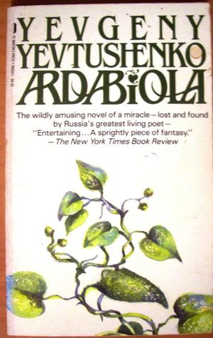 Ardabiola (Hardcover)