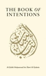 The Book of Intentions (Paperback)