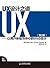 UX设计之道——以用户体验为中心的Web设计（第2版）（异步图书） (Chinese Edition)