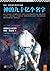 神的九十亿个名字 by Arthur C. Clarke