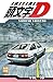 Initial D Vol. 10 (French Edition)