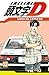 Initial D Vol. 13 (French Edition)
