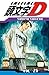 Initial D Vol. 25 (French Edition)