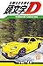 Initial D Vol. 28 (French Edition)