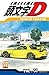 Initial D Vol. 31 (French Edition)