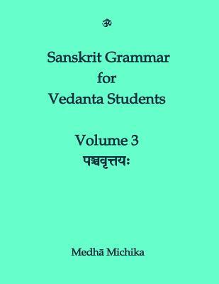 Sanskrit Grammar for Vedanta Student: Pancavrttayah (English and Sanskrit Edition)