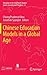 Chinese Education Models in a Global Age (Education in the Asia-Pacific Region: Issues, Concerns and Prospects, 31)
