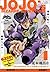 ジョジョの奇妙な冒険　第4部　ダイヤモンドは砕けない 総集編 Vol. 2 [Jojo no kimyō na bōken 4 Daiyamondo wa Kudakenai sōshūhen shimo] (Jojo's Bizarre Adventure Part 4 Diamond is Unbreakable #2; Omnibus #10)