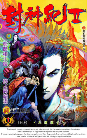 Feng Shen Ji The Legend and The Hero, Volume 2 (Feng Shen Ji, #2)