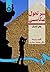 سیر تحول عکاسی