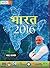 Bharat 2016