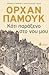 Κάτι παράξενο στο νου μου