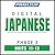 Japanese Phase 3, Unit 11-1...