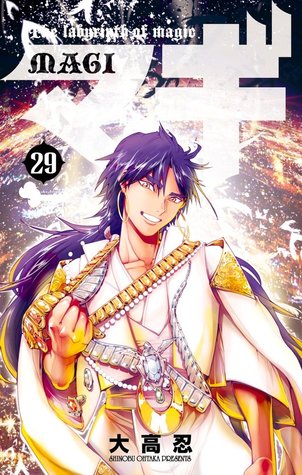 マギ 29 (Magi: The Labyrinth of Magic, #29)