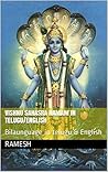 Vishnu sahasra Namam in telugu/english: Bilaunguage in telugu & English